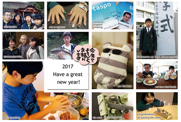 2017 umino.com