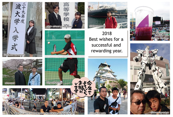 2018 umino.com